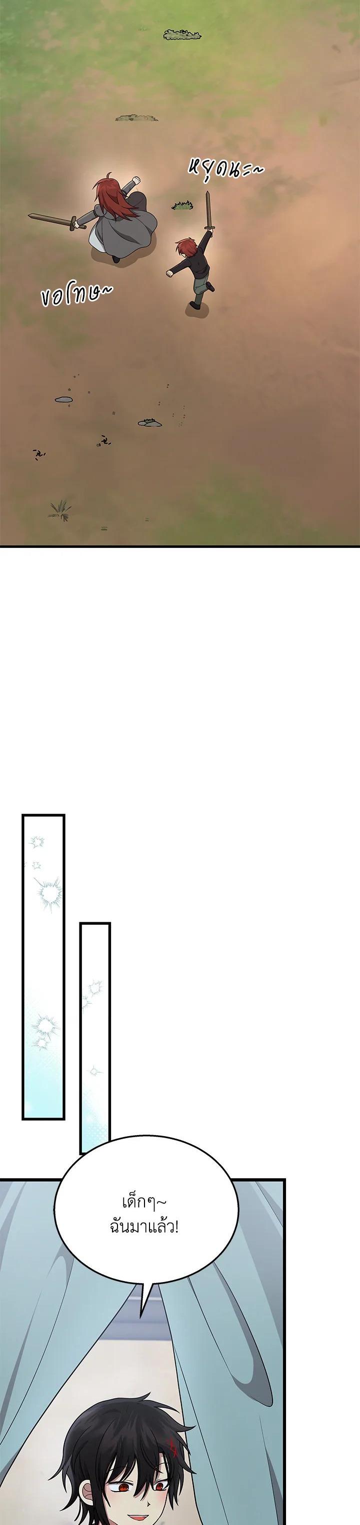 Manga-lc-com อ่านมังงะ อ่านการ์ตูน ออนไลน์ ฟรี Heir Of Mythical Heroes ตอนที่ 1 2 3 4 5 6 7 8 9 10 11 12 13 14 ฟรี ไม่มีโฆษณา Manga-lc - อ่าน มังงะ อ่าน การ์ตูน ออนไลน์ อ่านมังงะ ฟรี