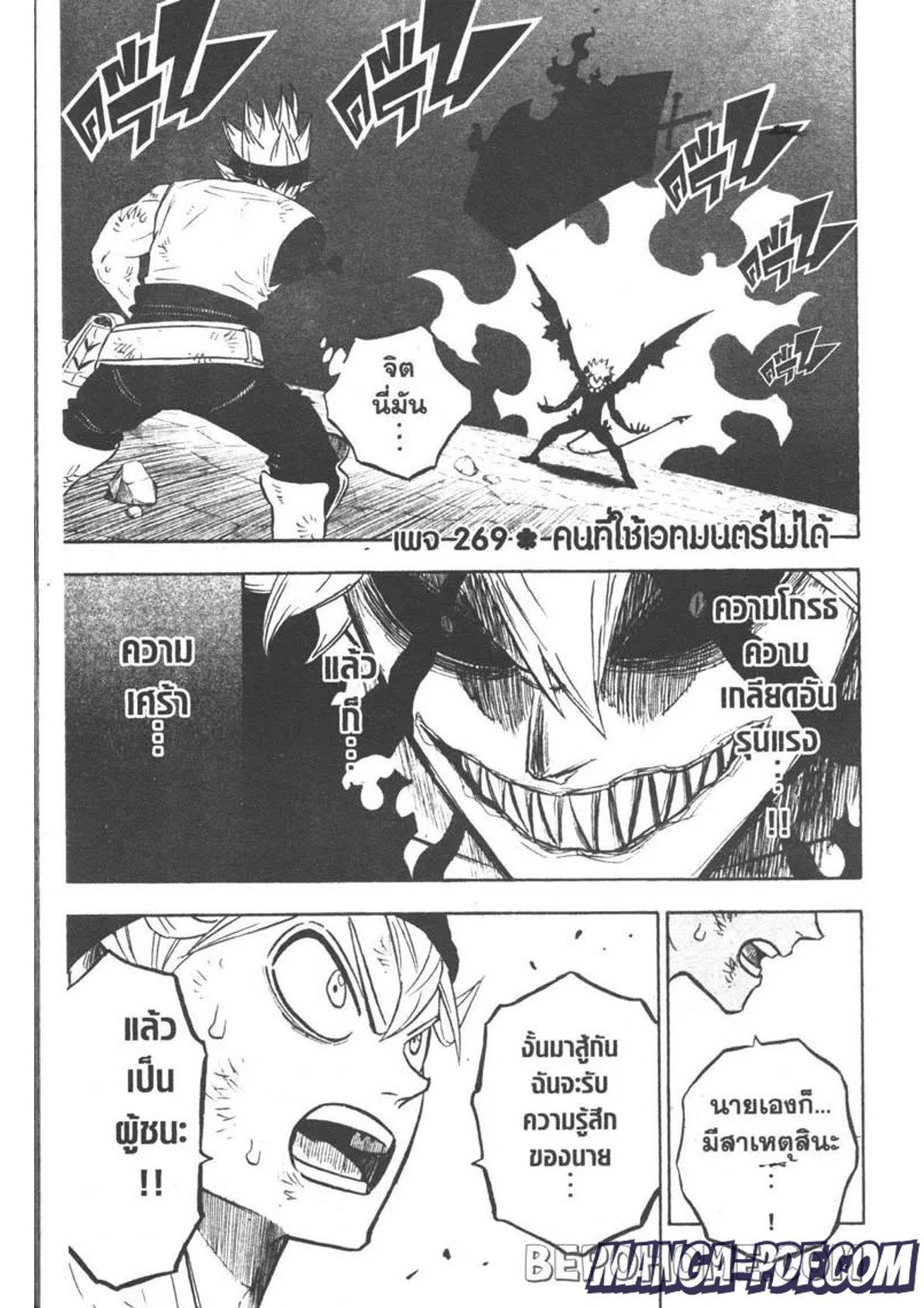 Manga-lc-com อ่านมังงะ อ่านการ์ตูน ออนไลน์ ฟรี Black Clover ตอนที่ 1 2 3 4 5 6 7 8 9 10 11 12 13 14 ฟรี ไม่มีโฆษณา Manga-lc - อ่าน มังงะ อ่าน การ์ตูน ออนไลน์ อ่านมังงะ ฟรี