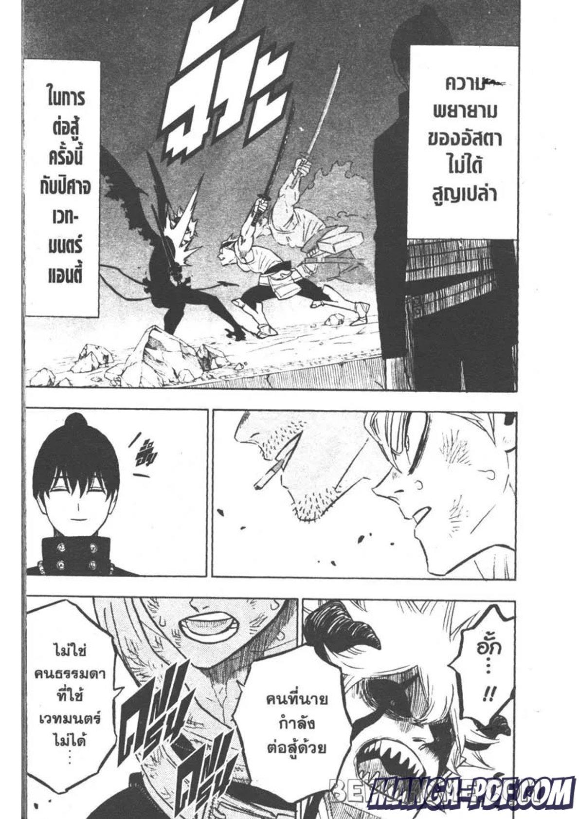 Manga-lc-com อ่านมังงะ อ่านการ์ตูน ออนไลน์ ฟรี Black Clover ตอนที่ 1 2 3 4 5 6 7 8 9 10 11 12 13 14 ฟรี ไม่มีโฆษณา Manga-lc - อ่าน มังงะ อ่าน การ์ตูน ออนไลน์ อ่านมังงะ ฟรี