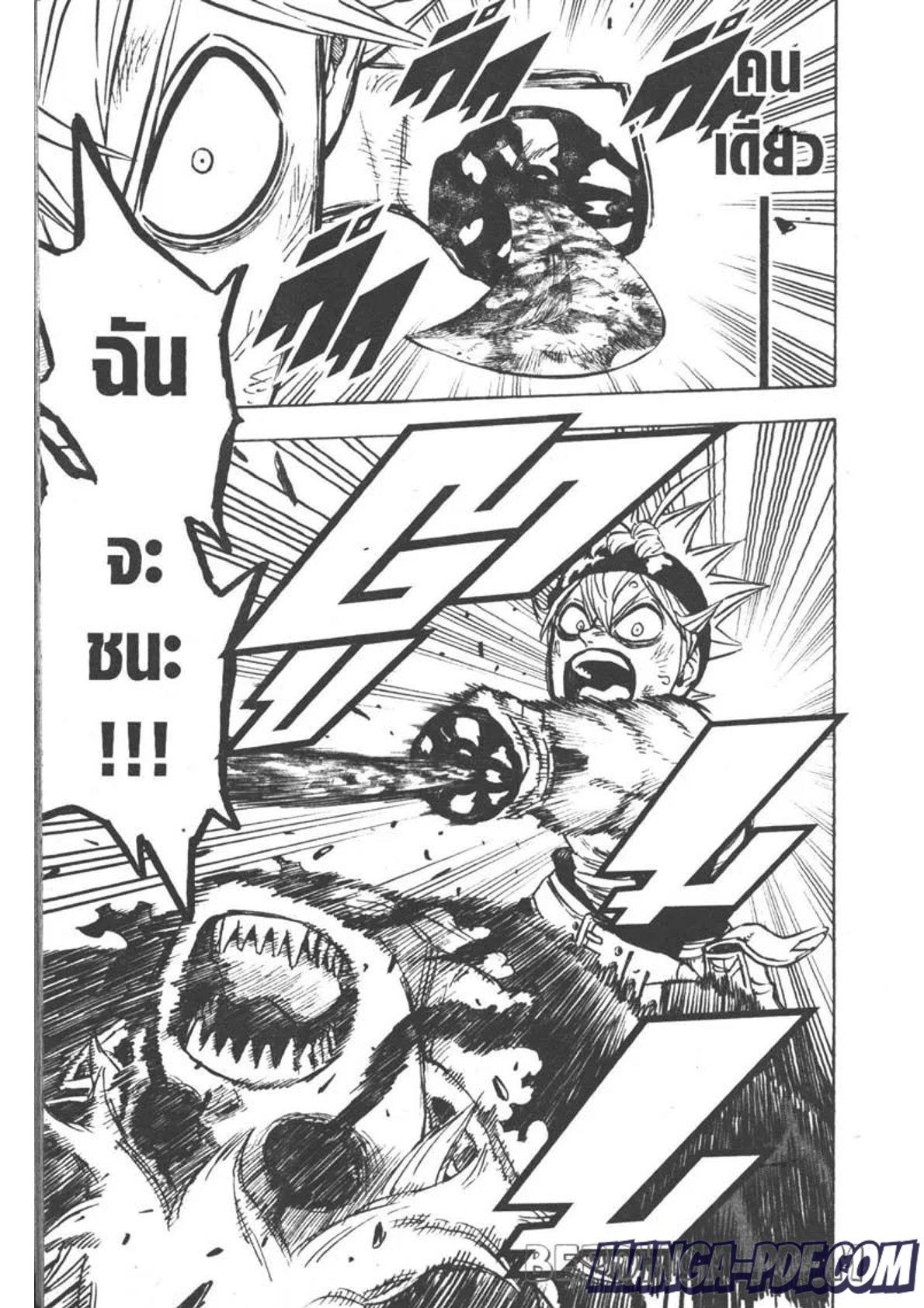 Manga-lc-com อ่านมังงะ อ่านการ์ตูน ออนไลน์ ฟรี Black Clover ตอนที่ 1 2 3 4 5 6 7 8 9 10 11 12 13 14 ฟรี ไม่มีโฆษณา Manga-lc - อ่าน มังงะ อ่าน การ์ตูน ออนไลน์ อ่านมังงะ ฟรี