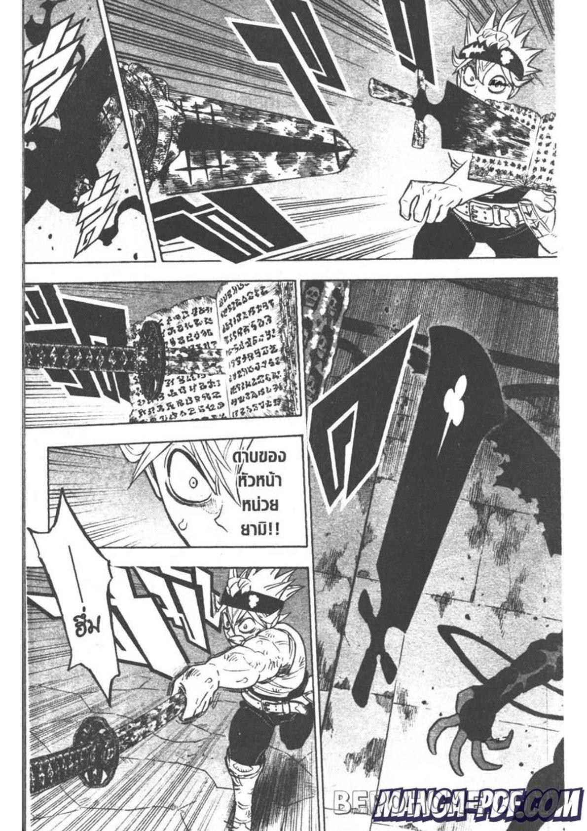 Manga-lc-com อ่านมังงะ อ่านการ์ตูน ออนไลน์ ฟรี Black Clover ตอนที่ 1 2 3 4 5 6 7 8 9 10 11 12 13 14 ฟรี ไม่มีโฆษณา Manga-lc - อ่าน มังงะ อ่าน การ์ตูน ออนไลน์ อ่านมังงะ ฟรี