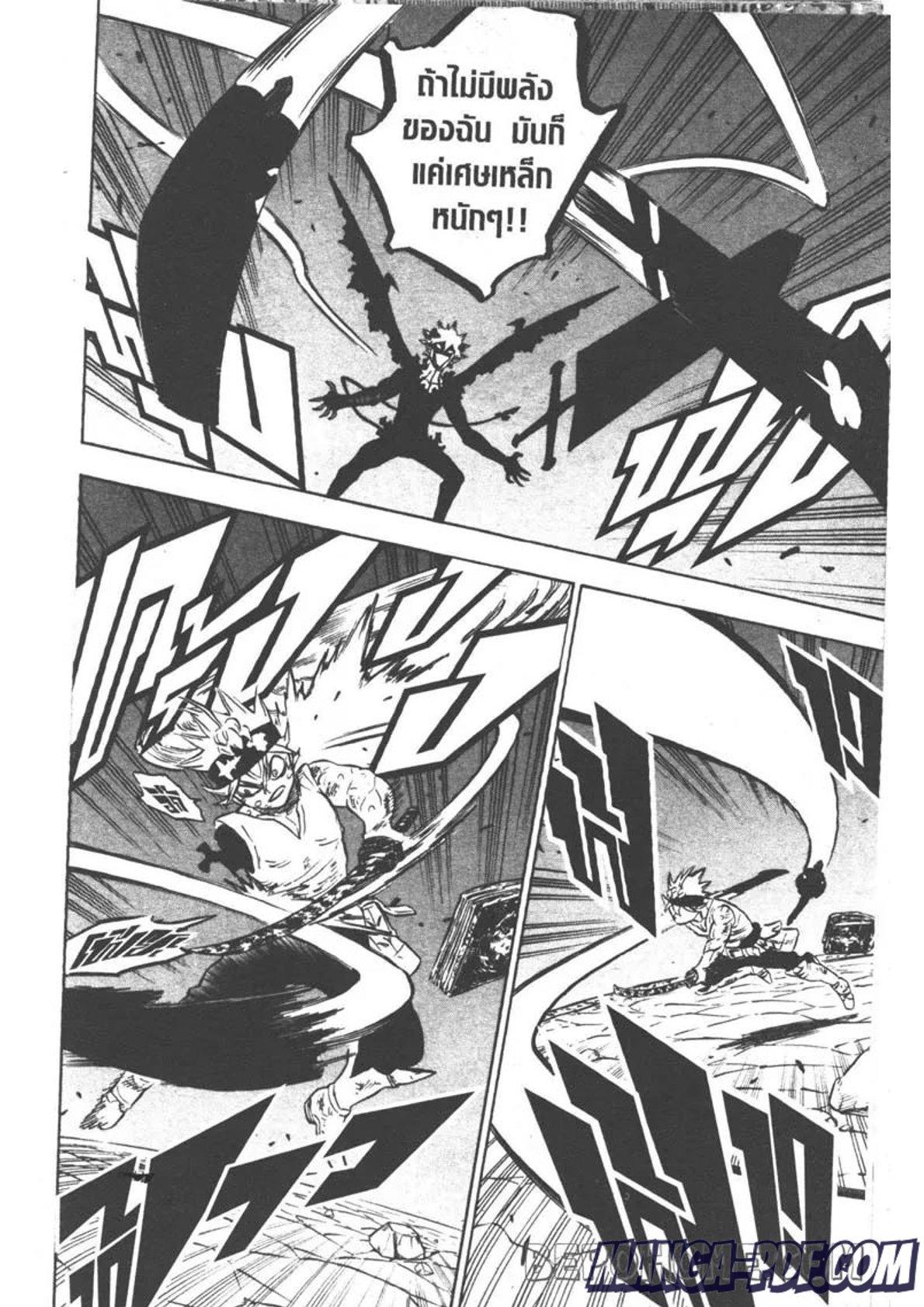 Manga-lc-com อ่านมังงะ อ่านการ์ตูน ออนไลน์ ฟรี Black Clover ตอนที่ 1 2 3 4 5 6 7 8 9 10 11 12 13 14 ฟรี ไม่มีโฆษณา Manga-lc - อ่าน มังงะ อ่าน การ์ตูน ออนไลน์ อ่านมังงะ ฟรี