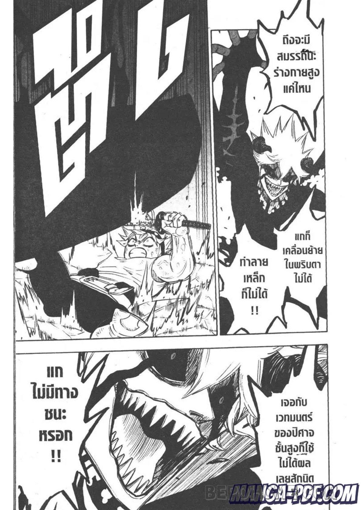 Manga-lc-com อ่านมังงะ อ่านการ์ตูน ออนไลน์ ฟรี Black Clover ตอนที่ 1 2 3 4 5 6 7 8 9 10 11 12 13 14 ฟรี ไม่มีโฆษณา Manga-lc - อ่าน มังงะ อ่าน การ์ตูน ออนไลน์ อ่านมังงะ ฟรี