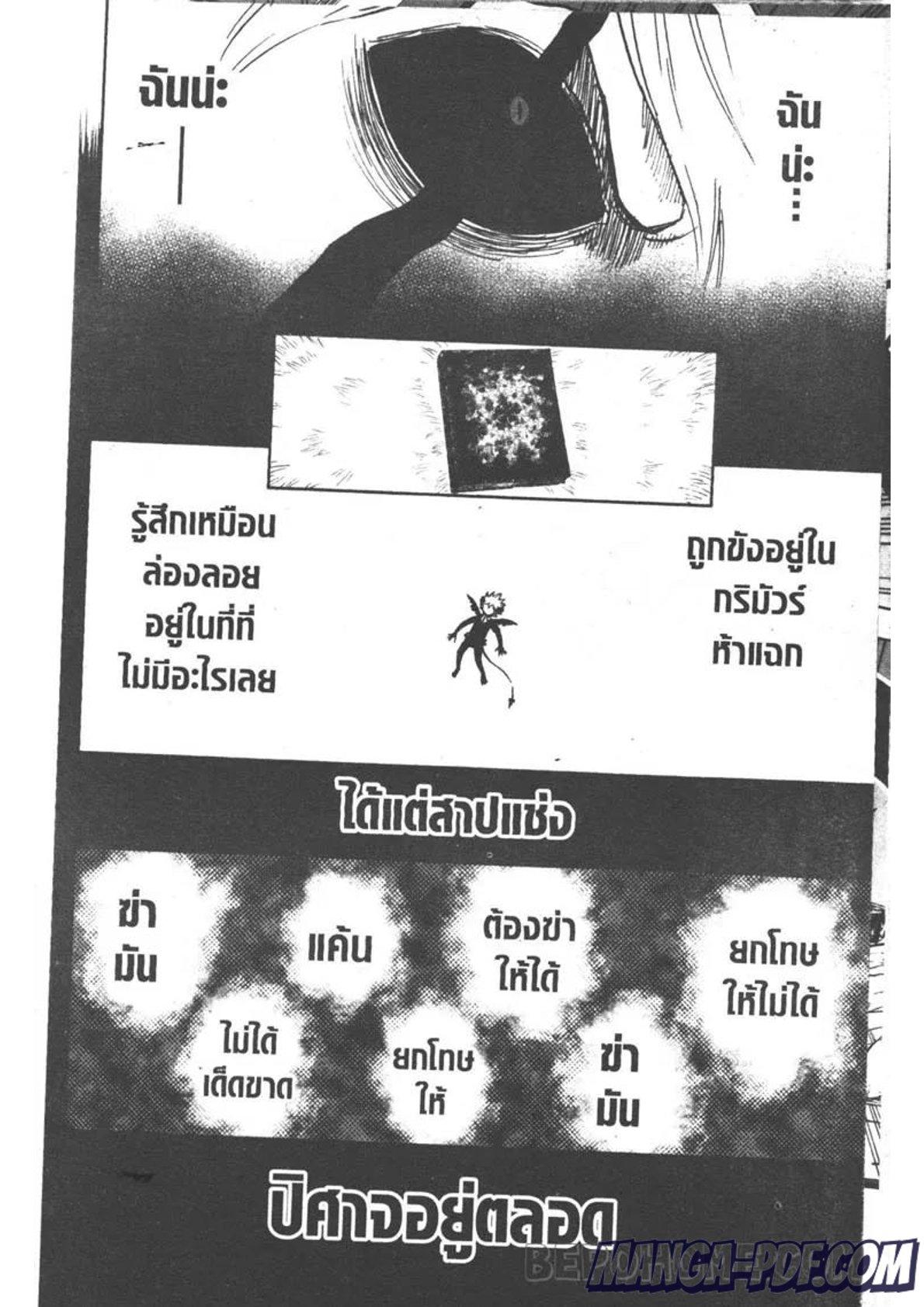 Manga-lc-com อ่านมังงะ อ่านการ์ตูน ออนไลน์ ฟรี Black Clover ตอนที่ 1 2 3 4 5 6 7 8 9 10 11 12 13 14 ฟรี ไม่มีโฆษณา Manga-lc - อ่าน มังงะ อ่าน การ์ตูน ออนไลน์ อ่านมังงะ ฟรี