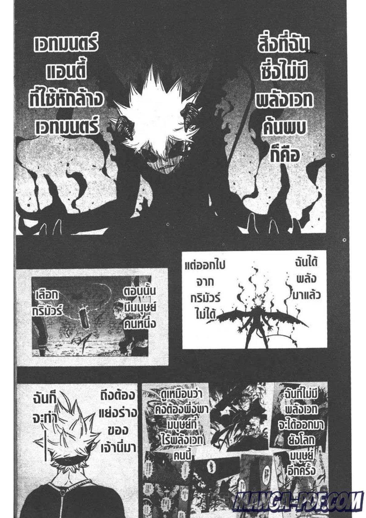 Manga-lc-com อ่านมังงะ อ่านการ์ตูน ออนไลน์ ฟรี Black Clover ตอนที่ 1 2 3 4 5 6 7 8 9 10 11 12 13 14 ฟรี ไม่มีโฆษณา Manga-lc - อ่าน มังงะ อ่าน การ์ตูน ออนไลน์ อ่านมังงะ ฟรี