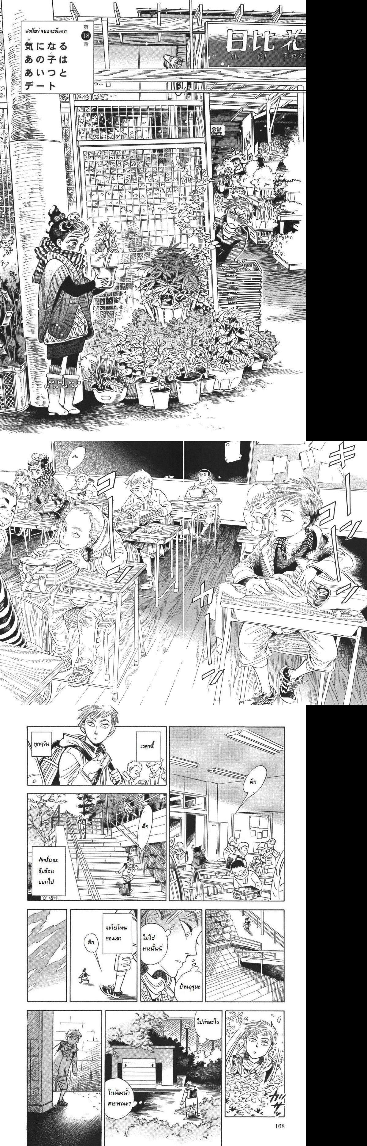 Manga-lc-com อ่านมังงะ อ่านการ์ตูน ออนไลน์ ฟรี Ran to Haiiro no Sekai ตอนที่ 1 2 3 4 5 6 7 8 9 10 11 12 13 14 ฟรี ไม่มีโฆษณา Manga-lc - อ่าน มังงะ อ่าน การ์ตูน ออนไลน์ อ่านมังงะ ฟรี