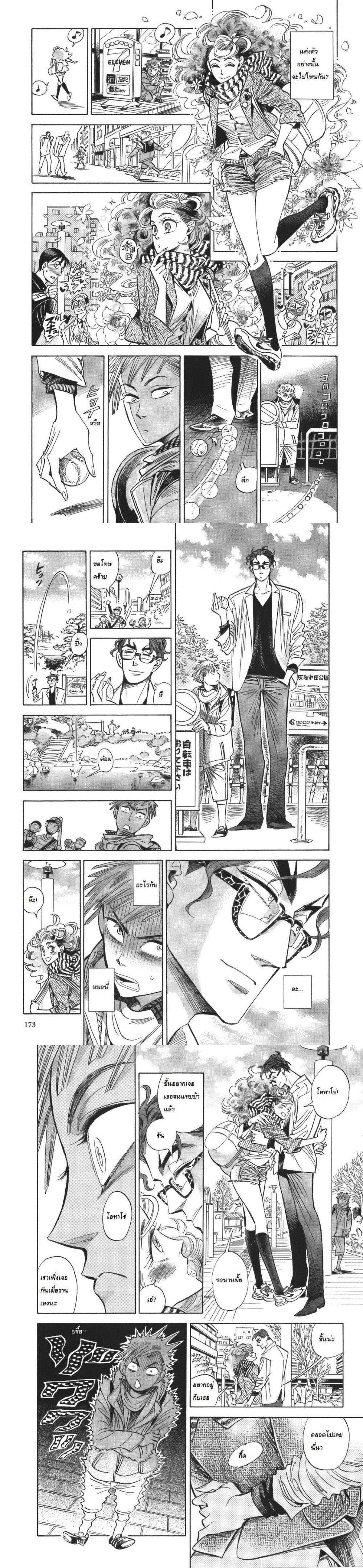 Manga-lc-com อ่านมังงะ อ่านการ์ตูน ออนไลน์ ฟรี Ran to Haiiro no Sekai ตอนที่ 1 2 3 4 5 6 7 8 9 10 11 12 13 14 ฟรี ไม่มีโฆษณา Manga-lc - อ่าน มังงะ อ่าน การ์ตูน ออนไลน์ อ่านมังงะ ฟรี