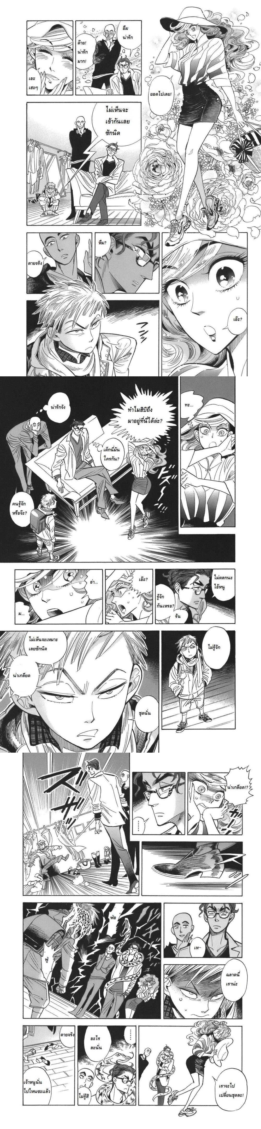 Manga-lc-com อ่านมังงะ อ่านการ์ตูน ออนไลน์ ฟรี Ran to Haiiro no Sekai ตอนที่ 1 2 3 4 5 6 7 8 9 10 11 12 13 14 ฟรี ไม่มีโฆษณา Manga-lc - อ่าน มังงะ อ่าน การ์ตูน ออนไลน์ อ่านมังงะ ฟรี