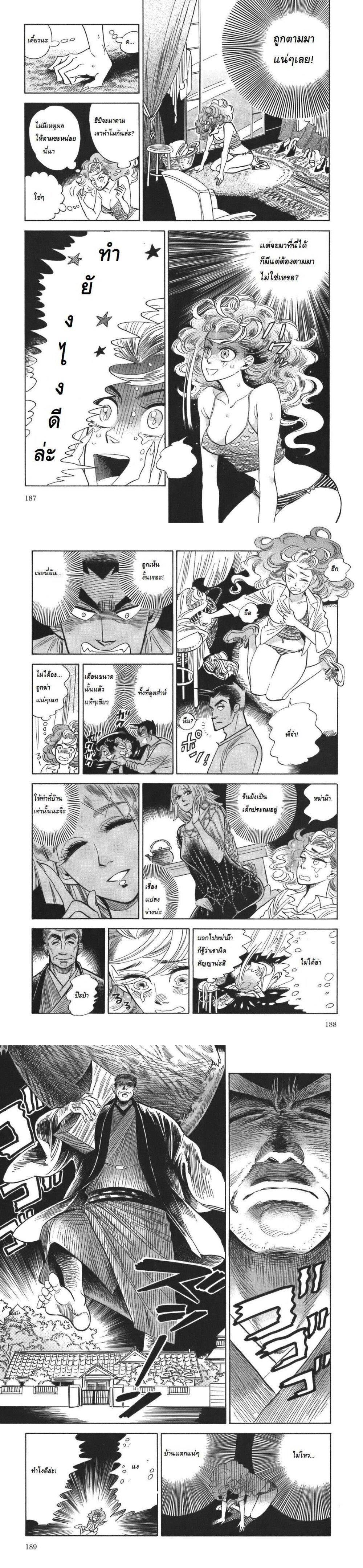 Manga-lc-com อ่านมังงะ อ่านการ์ตูน ออนไลน์ ฟรี Ran to Haiiro no Sekai ตอนที่ 1 2 3 4 5 6 7 8 9 10 11 12 13 14 ฟรี ไม่มีโฆษณา Manga-lc - อ่าน มังงะ อ่าน การ์ตูน ออนไลน์ อ่านมังงะ ฟรี