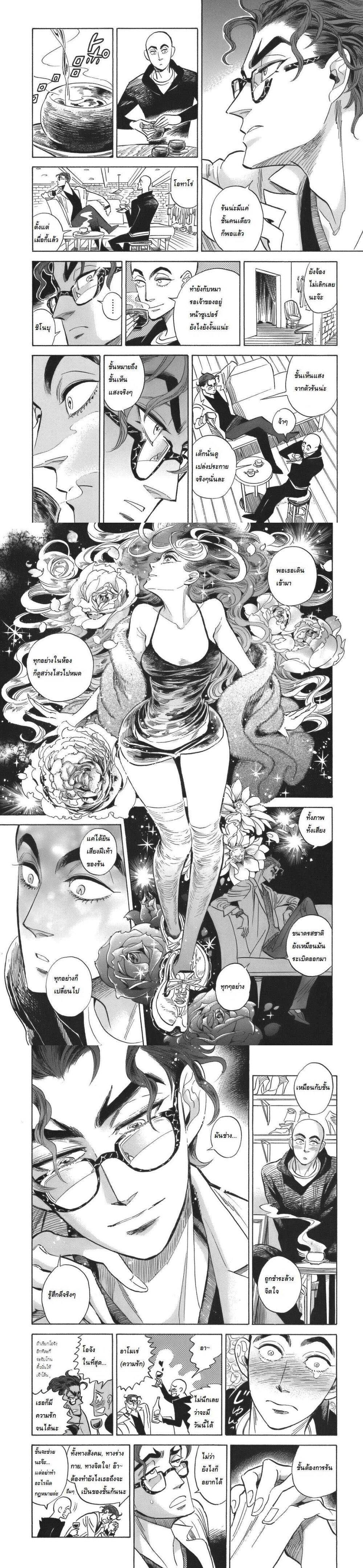 Manga-lc-com อ่านมังงะ อ่านการ์ตูน ออนไลน์ ฟรี Ran to Haiiro no Sekai ตอนที่ 1 2 3 4 5 6 7 8 9 10 11 12 13 14 ฟรี ไม่มีโฆษณา Manga-lc - อ่าน มังงะ อ่าน การ์ตูน ออนไลน์ อ่านมังงะ ฟรี