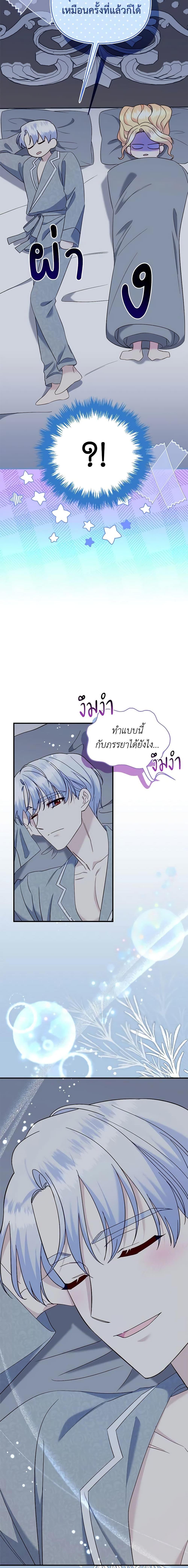 Manga-lc-com อ่านมังงะ อ่านการ์ตูน ออนไลน์ ฟรี I Stole the Child of My War-Mad Husband ตอนที่ 1 2 3 4 5 6 7 8 9 10 11 12 13 14 ฟรี ไม่มีโฆษณา Manga-lc - อ่าน มังงะ อ่าน การ์ตูน ออนไลน์ อ่านมังงะ ฟรี
