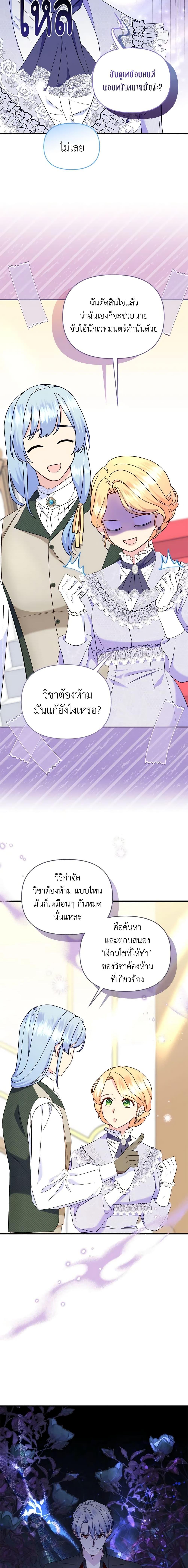 Manga-lc-com อ่านมังงะ อ่านการ์ตูน ออนไลน์ ฟรี I Stole the Child of My War-Mad Husband ตอนที่ 1 2 3 4 5 6 7 8 9 10 11 12 13 14 ฟรี ไม่มีโฆษณา Manga-lc - อ่าน มังงะ อ่าน การ์ตูน ออนไลน์ อ่านมังงะ ฟรี