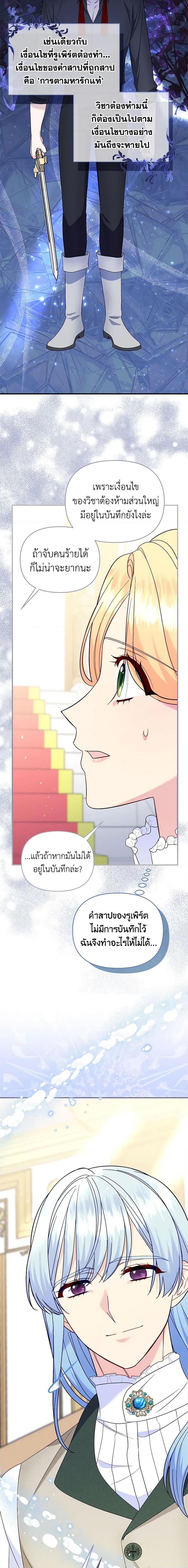 Manga-lc-com อ่านมังงะ อ่านการ์ตูน ออนไลน์ ฟรี I Stole the Child of My War-Mad Husband ตอนที่ 1 2 3 4 5 6 7 8 9 10 11 12 13 14 ฟรี ไม่มีโฆษณา Manga-lc - อ่าน มังงะ อ่าน การ์ตูน ออนไลน์ อ่านมังงะ ฟรี