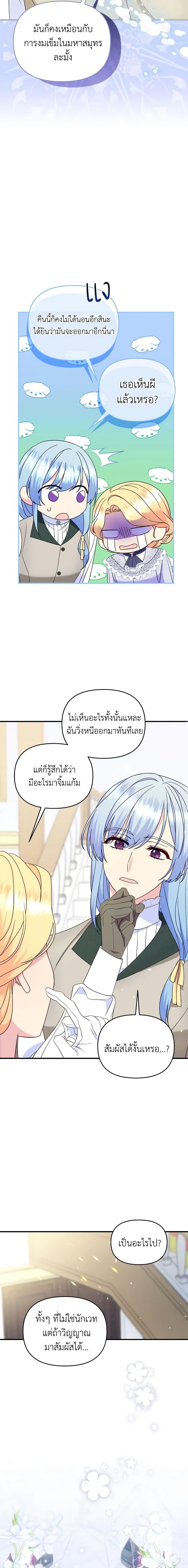 Manga-lc-com อ่านมังงะ อ่านการ์ตูน ออนไลน์ ฟรี I Stole the Child of My War-Mad Husband ตอนที่ 1 2 3 4 5 6 7 8 9 10 11 12 13 14 ฟรี ไม่มีโฆษณา Manga-lc - อ่าน มังงะ อ่าน การ์ตูน ออนไลน์ อ่านมังงะ ฟรี