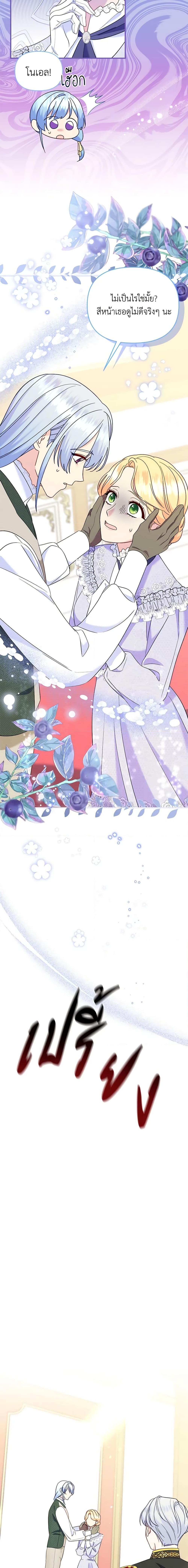 Manga-lc-com อ่านมังงะ อ่านการ์ตูน ออนไลน์ ฟรี I Stole the Child of My War-Mad Husband ตอนที่ 1 2 3 4 5 6 7 8 9 10 11 12 13 14 ฟรี ไม่มีโฆษณา Manga-lc - อ่าน มังงะ อ่าน การ์ตูน ออนไลน์ อ่านมังงะ ฟรี