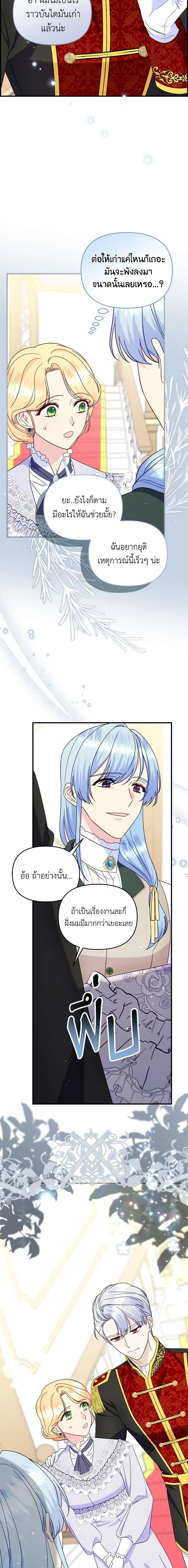 Manga-lc-com อ่านมังงะ อ่านการ์ตูน ออนไลน์ ฟรี I Stole the Child of My War-Mad Husband ตอนที่ 1 2 3 4 5 6 7 8 9 10 11 12 13 14 ฟรี ไม่มีโฆษณา Manga-lc - อ่าน มังงะ อ่าน การ์ตูน ออนไลน์ อ่านมังงะ ฟรี