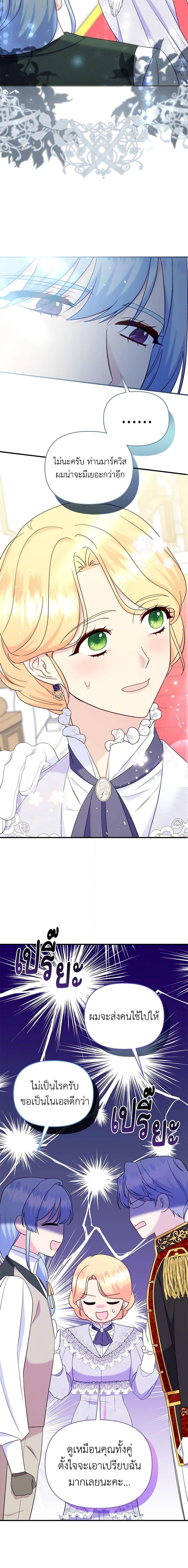 Manga-lc-com อ่านมังงะ อ่านการ์ตูน ออนไลน์ ฟรี I Stole the Child of My War-Mad Husband ตอนที่ 1 2 3 4 5 6 7 8 9 10 11 12 13 14 ฟรี ไม่มีโฆษณา Manga-lc - อ่าน มังงะ อ่าน การ์ตูน ออนไลน์ อ่านมังงะ ฟรี