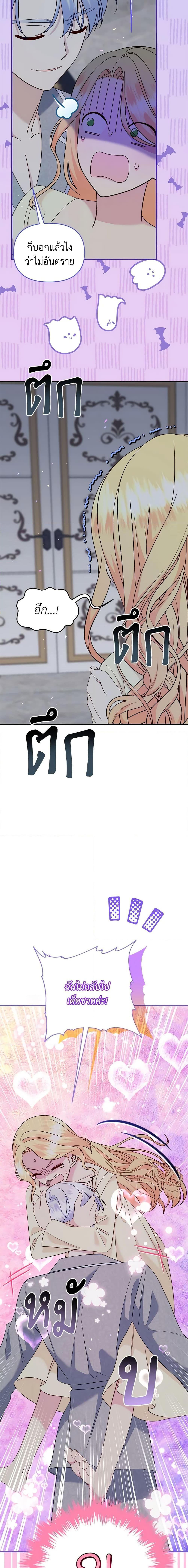 Manga-lc-com อ่านมังงะ อ่านการ์ตูน ออนไลน์ ฟรี I Stole the Child of My War-Mad Husband ตอนที่ 1 2 3 4 5 6 7 8 9 10 11 12 13 14 ฟรี ไม่มีโฆษณา Manga-lc - อ่าน มังงะ อ่าน การ์ตูน ออนไลน์ อ่านมังงะ ฟรี