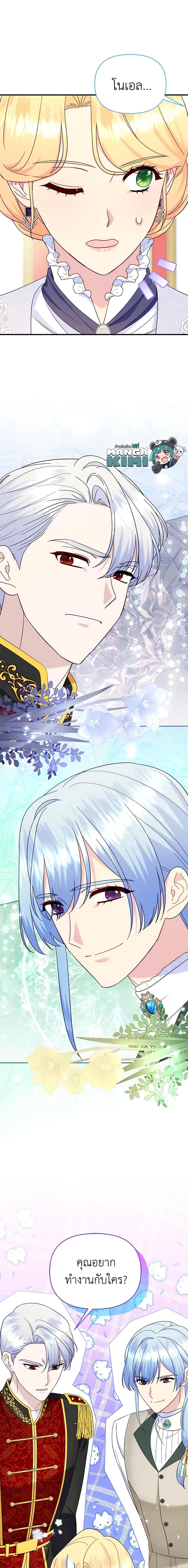 Manga-lc-com อ่านมังงะ อ่านการ์ตูน ออนไลน์ ฟรี I Stole the Child of My War-Mad Husband ตอนที่ 1 2 3 4 5 6 7 8 9 10 11 12 13 14 ฟรี ไม่มีโฆษณา Manga-lc - อ่าน มังงะ อ่าน การ์ตูน ออนไลน์ อ่านมังงะ ฟรี