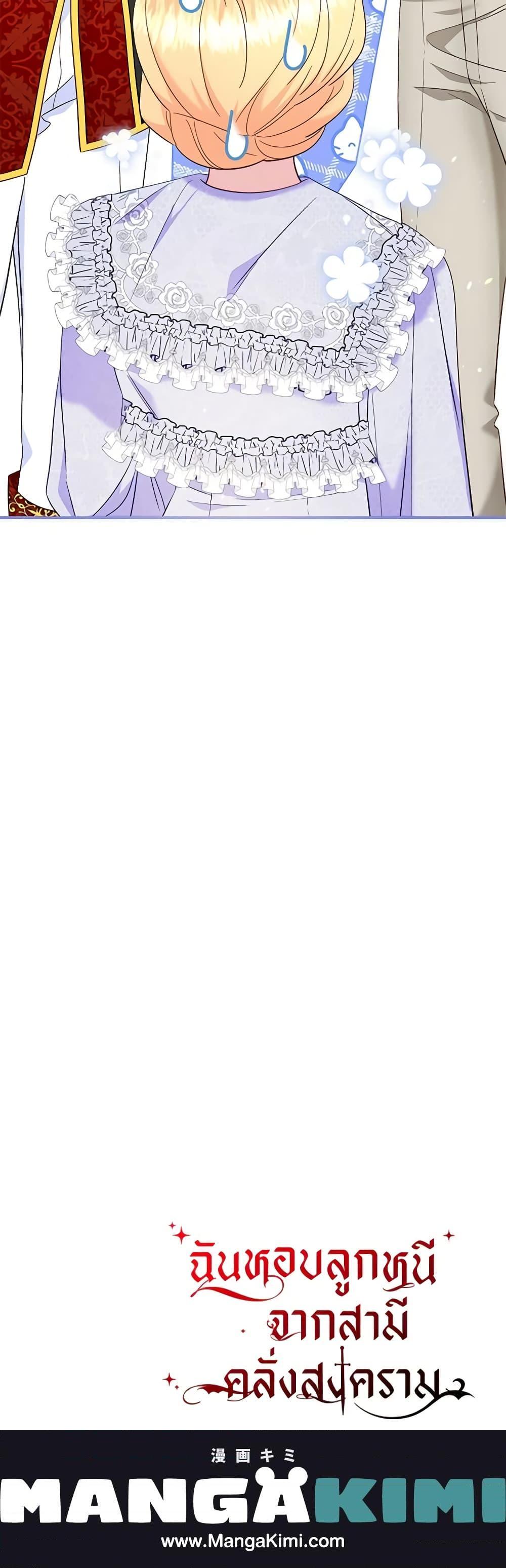 Manga-lc-com อ่านมังงะ อ่านการ์ตูน ออนไลน์ ฟรี I Stole the Child of My War-Mad Husband ตอนที่ 1 2 3 4 5 6 7 8 9 10 11 12 13 14 ฟรี ไม่มีโฆษณา Manga-lc - อ่าน มังงะ อ่าน การ์ตูน ออนไลน์ อ่านมังงะ ฟรี