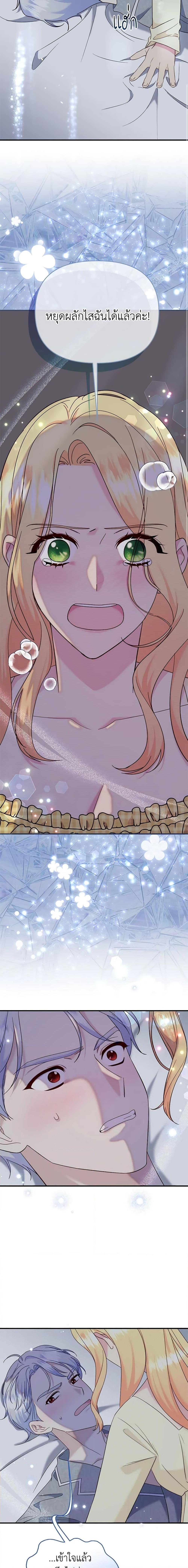 Manga-lc-com อ่านมังงะ อ่านการ์ตูน ออนไลน์ ฟรี I Stole the Child of My War-Mad Husband ตอนที่ 1 2 3 4 5 6 7 8 9 10 11 12 13 14 ฟรี ไม่มีโฆษณา Manga-lc - อ่าน มังงะ อ่าน การ์ตูน ออนไลน์ อ่านมังงะ ฟรี