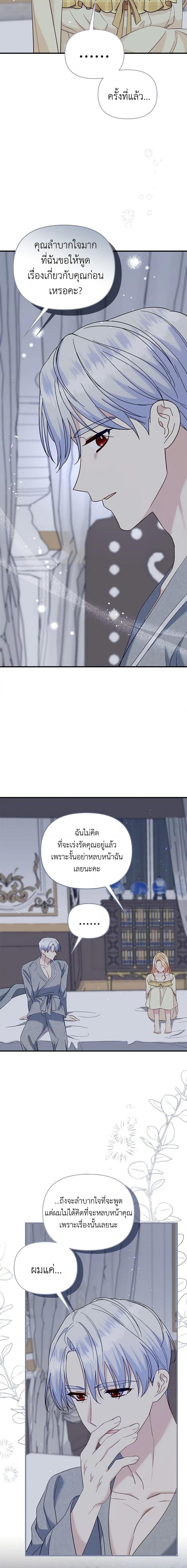Manga-lc-com อ่านมังงะ อ่านการ์ตูน ออนไลน์ ฟรี I Stole the Child of My War-Mad Husband ตอนที่ 1 2 3 4 5 6 7 8 9 10 11 12 13 14 ฟรี ไม่มีโฆษณา Manga-lc - อ่าน มังงะ อ่าน การ์ตูน ออนไลน์ อ่านมังงะ ฟรี