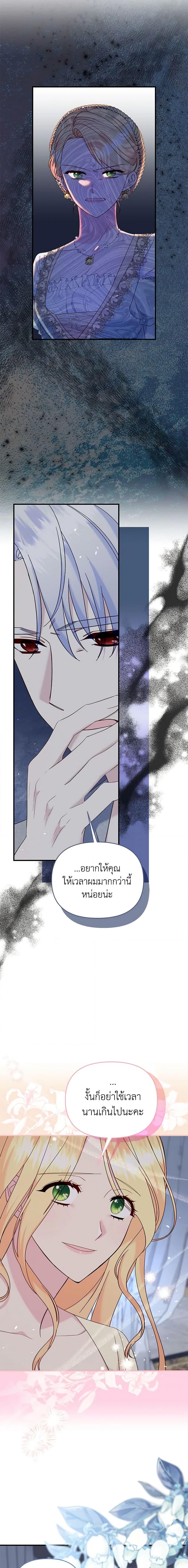 Manga-lc-com อ่านมังงะ อ่านการ์ตูน ออนไลน์ ฟรี I Stole the Child of My War-Mad Husband ตอนที่ 1 2 3 4 5 6 7 8 9 10 11 12 13 14 ฟรี ไม่มีโฆษณา Manga-lc - อ่าน มังงะ อ่าน การ์ตูน ออนไลน์ อ่านมังงะ ฟรี