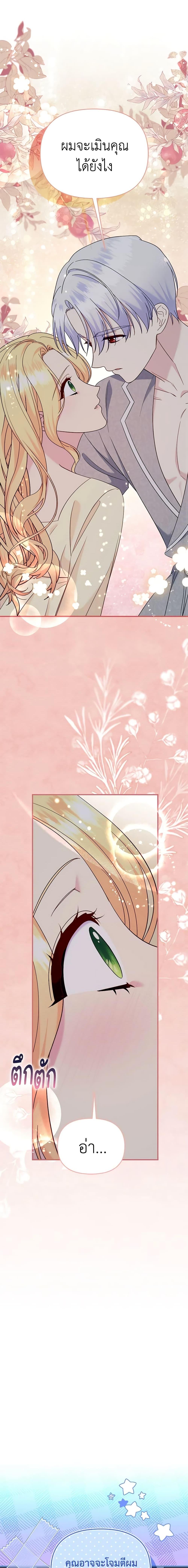 Manga-lc-com อ่านมังงะ อ่านการ์ตูน ออนไลน์ ฟรี I Stole the Child of My War-Mad Husband ตอนที่ 1 2 3 4 5 6 7 8 9 10 11 12 13 14 ฟรี ไม่มีโฆษณา Manga-lc - อ่าน มังงะ อ่าน การ์ตูน ออนไลน์ อ่านมังงะ ฟรี