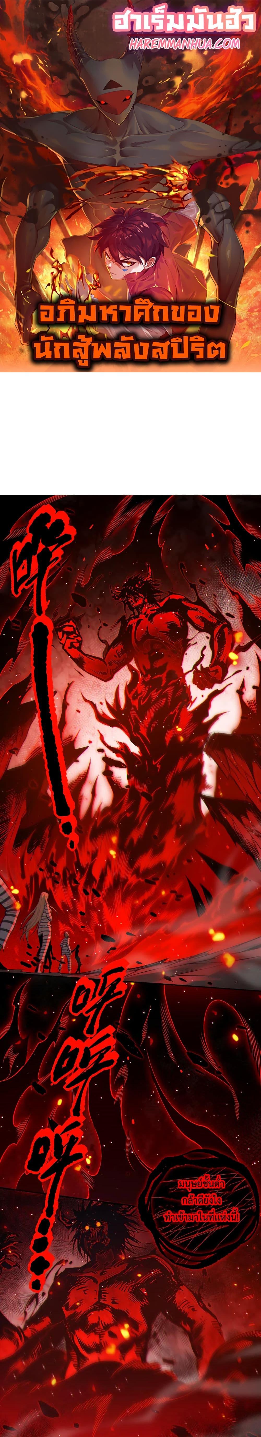 Manga-lc-com อ่านมังงะ อ่านการ์ตูน ออนไลน์ ฟรี ULTIMATE SOLDIER ตอนที่ 1 2 3 4 5 6 7 8 9 10 11 12 13 14 ฟรี ไม่มีโฆษณา Manga-lc - อ่าน มังงะ อ่าน การ์ตูน ออนไลน์ อ่านมังงะ ฟรี