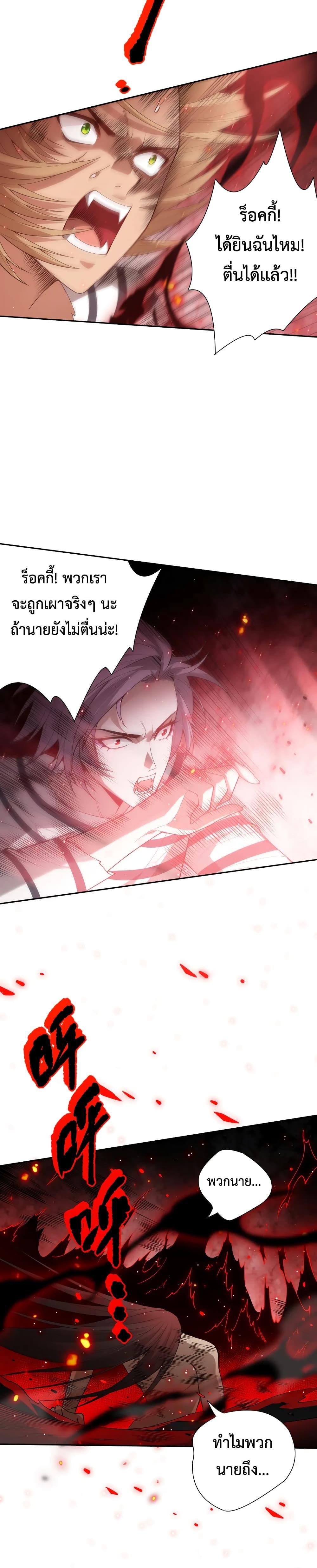 Manga-lc-com อ่านมังงะ อ่านการ์ตูน ออนไลน์ ฟรี ULTIMATE SOLDIER ตอนที่ 1 2 3 4 5 6 7 8 9 10 11 12 13 14 ฟรี ไม่มีโฆษณา Manga-lc - อ่าน มังงะ อ่าน การ์ตูน ออนไลน์ อ่านมังงะ ฟรี