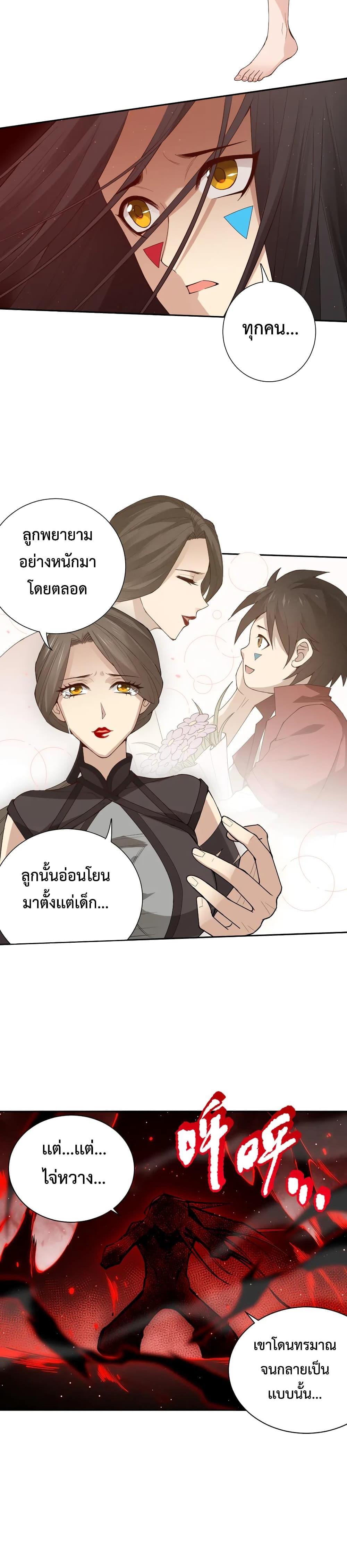 Manga-lc-com อ่านมังงะ อ่านการ์ตูน ออนไลน์ ฟรี ULTIMATE SOLDIER ตอนที่ 1 2 3 4 5 6 7 8 9 10 11 12 13 14 ฟรี ไม่มีโฆษณา Manga-lc - อ่าน มังงะ อ่าน การ์ตูน ออนไลน์ อ่านมังงะ ฟรี