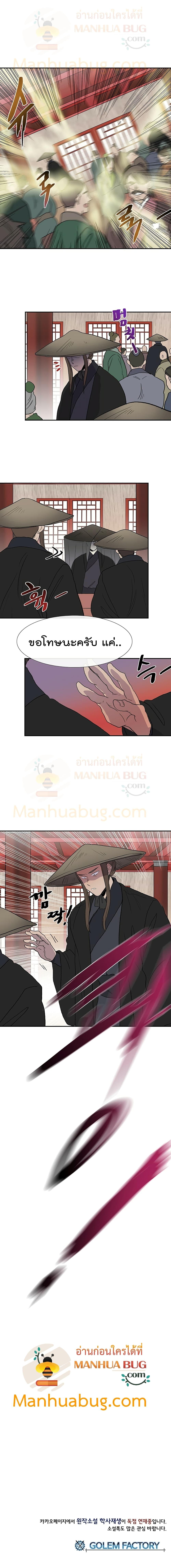 Manga-lc-com อ่านมังงะ อ่านการ์ตูน ออนไลน์ ฟรี The Scholar’s Reincarnation ตอนที่ 1 2 3 4 5 6 7 8 9 10 11 12 13 14 ฟรี ไม่มีโฆษณา Manga-lc - อ่าน มังงะ อ่าน การ์ตูน ออนไลน์ อ่านมังงะ ฟรี