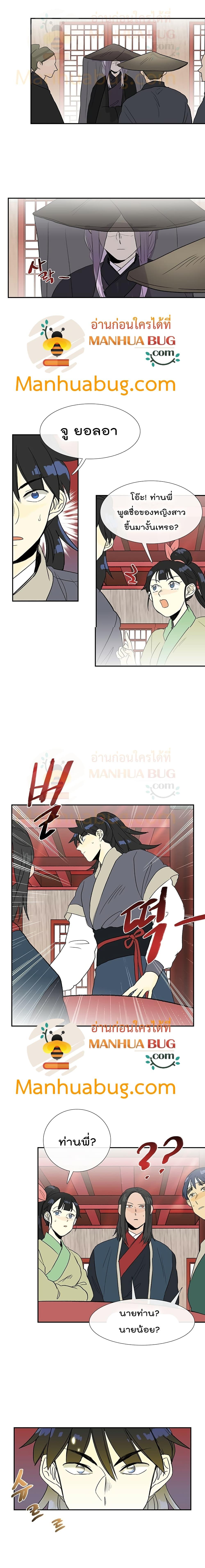 Manga-lc-com อ่านมังงะ อ่านการ์ตูน ออนไลน์ ฟรี The Scholar’s Reincarnation ตอนที่ 1 2 3 4 5 6 7 8 9 10 11 12 13 14 ฟรี ไม่มีโฆษณา Manga-lc - อ่าน มังงะ อ่าน การ์ตูน ออนไลน์ อ่านมังงะ ฟรี