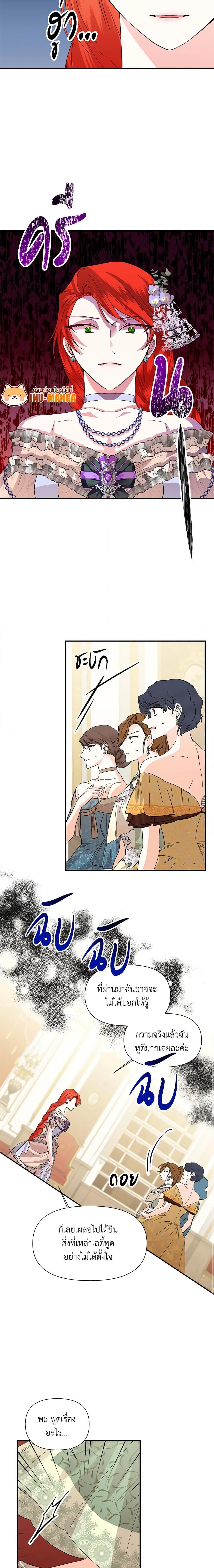 Manga-lc-com อ่านมังงะ อ่านการ์ตูน ออนไลน์ ฟรี The Villainess’s Days Are Numbered! ตอนที่ 1 2 3 4 5 6 7 8 9 10 11 12 13 14 ฟรี ไม่มีโฆษณา Manga-lc - อ่าน มังงะ อ่าน การ์ตูน ออนไลน์ อ่านมังงะ ฟรี