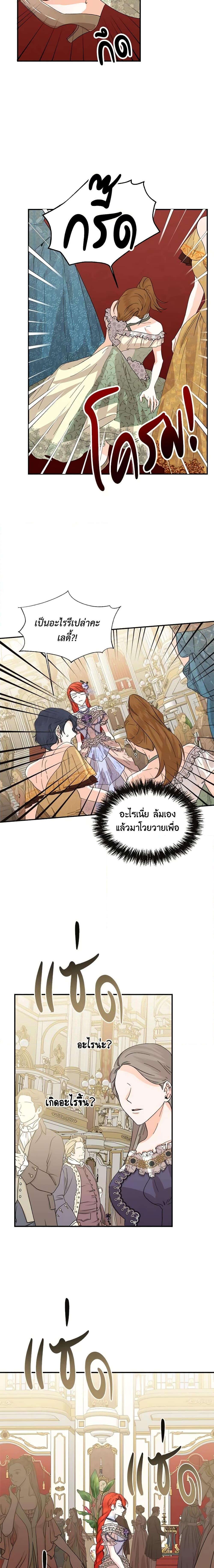 Manga-lc-com อ่านมังงะ อ่านการ์ตูน ออนไลน์ ฟรี The Villainess’s Days Are Numbered! ตอนที่ 1 2 3 4 5 6 7 8 9 10 11 12 13 14 ฟรี ไม่มีโฆษณา Manga-lc - อ่าน มังงะ อ่าน การ์ตูน ออนไลน์ อ่านมังงะ ฟรี