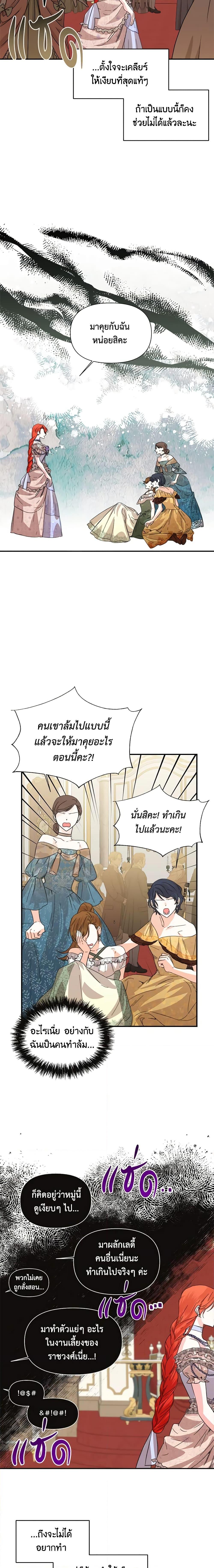 Manga-lc-com อ่านมังงะ อ่านการ์ตูน ออนไลน์ ฟรี The Villainess’s Days Are Numbered! ตอนที่ 1 2 3 4 5 6 7 8 9 10 11 12 13 14 ฟรี ไม่มีโฆษณา Manga-lc - อ่าน มังงะ อ่าน การ์ตูน ออนไลน์ อ่านมังงะ ฟรี