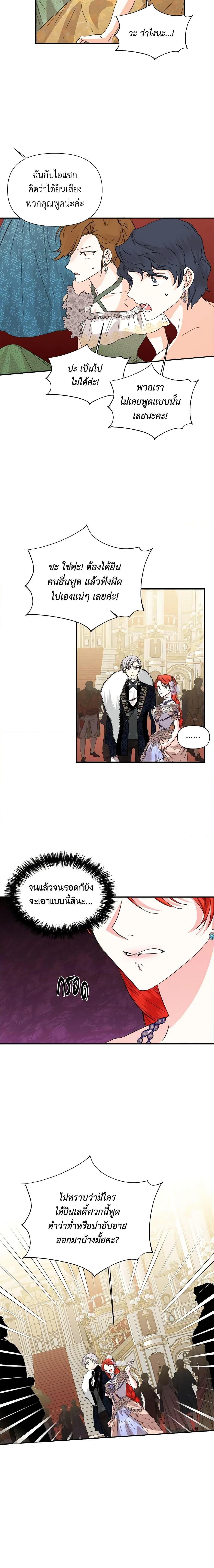 Manga-lc-com อ่านมังงะ อ่านการ์ตูน ออนไลน์ ฟรี The Villainess’s Days Are Numbered! ตอนที่ 1 2 3 4 5 6 7 8 9 10 11 12 13 14 ฟรี ไม่มีโฆษณา Manga-lc - อ่าน มังงะ อ่าน การ์ตูน ออนไลน์ อ่านมังงะ ฟรี