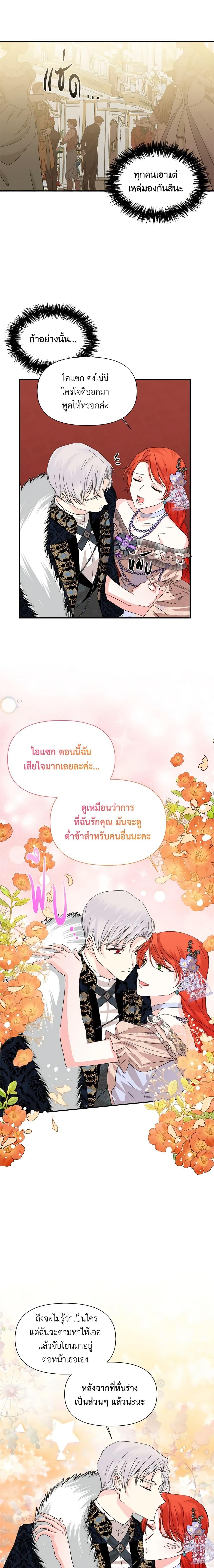 Manga-lc-com อ่านมังงะ อ่านการ์ตูน ออนไลน์ ฟรี The Villainess’s Days Are Numbered! ตอนที่ 1 2 3 4 5 6 7 8 9 10 11 12 13 14 ฟรี ไม่มีโฆษณา Manga-lc - อ่าน มังงะ อ่าน การ์ตูน ออนไลน์ อ่านมังงะ ฟรี