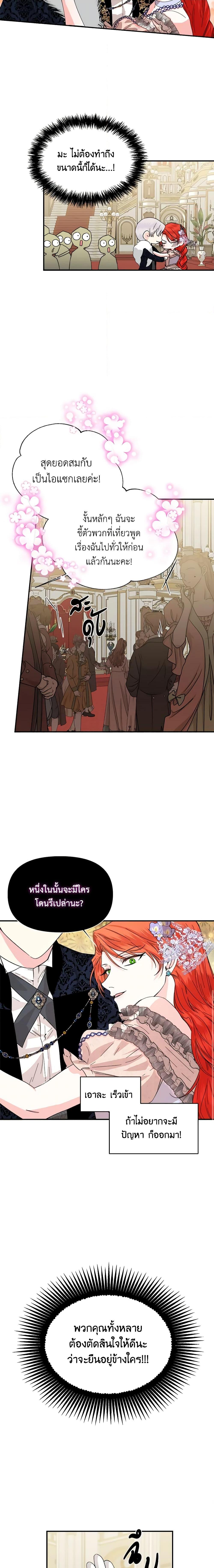 Manga-lc-com อ่านมังงะ อ่านการ์ตูน ออนไลน์ ฟรี The Villainess’s Days Are Numbered! ตอนที่ 1 2 3 4 5 6 7 8 9 10 11 12 13 14 ฟรี ไม่มีโฆษณา Manga-lc - อ่าน มังงะ อ่าน การ์ตูน ออนไลน์ อ่านมังงะ ฟรี