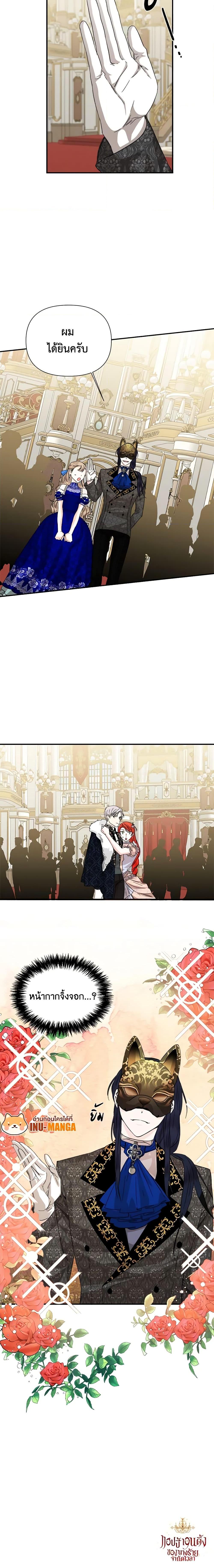 Manga-lc-com อ่านมังงะ อ่านการ์ตูน ออนไลน์ ฟรี The Villainess’s Days Are Numbered! ตอนที่ 1 2 3 4 5 6 7 8 9 10 11 12 13 14 ฟรี ไม่มีโฆษณา Manga-lc - อ่าน มังงะ อ่าน การ์ตูน ออนไลน์ อ่านมังงะ ฟรี