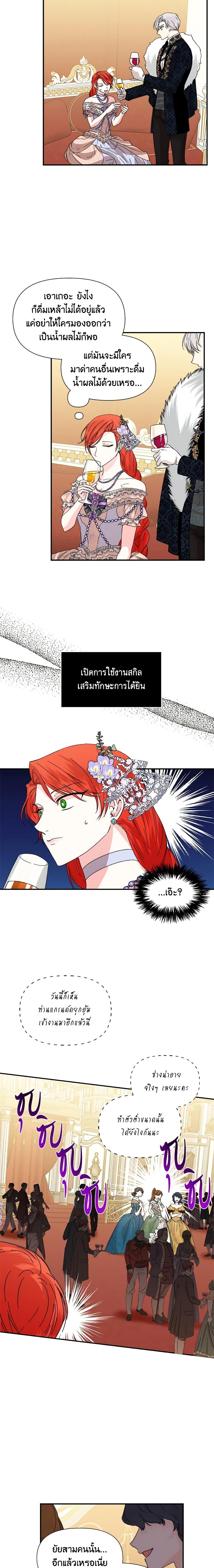 Manga-lc-com อ่านมังงะ อ่านการ์ตูน ออนไลน์ ฟรี The Villainess’s Days Are Numbered! ตอนที่ 1 2 3 4 5 6 7 8 9 10 11 12 13 14 ฟรี ไม่มีโฆษณา Manga-lc - อ่าน มังงะ อ่าน การ์ตูน ออนไลน์ อ่านมังงะ ฟรี