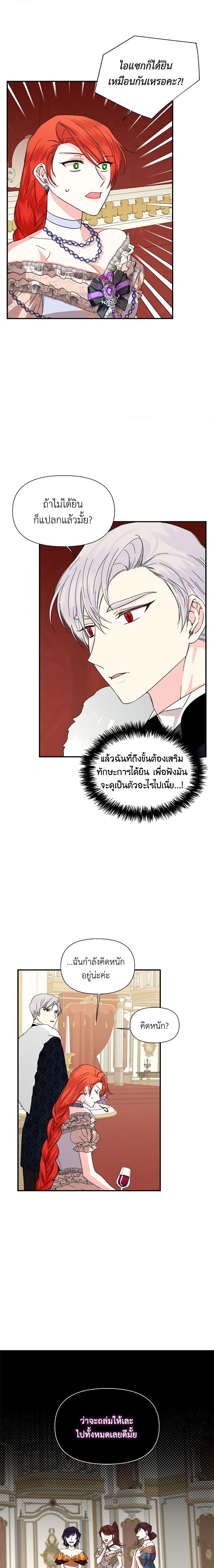 Manga-lc-com อ่านมังงะ อ่านการ์ตูน ออนไลน์ ฟรี The Villainess’s Days Are Numbered! ตอนที่ 1 2 3 4 5 6 7 8 9 10 11 12 13 14 ฟรี ไม่มีโฆษณา Manga-lc - อ่าน มังงะ อ่าน การ์ตูน ออนไลน์ อ่านมังงะ ฟรี