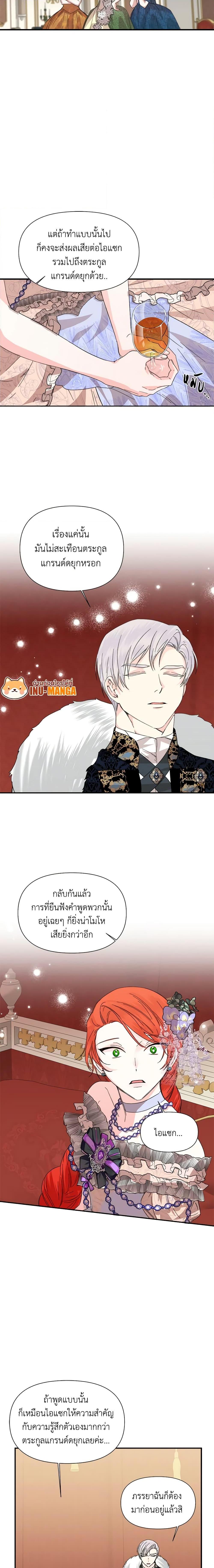 Manga-lc-com อ่านมังงะ อ่านการ์ตูน ออนไลน์ ฟรี The Villainess’s Days Are Numbered! ตอนที่ 1 2 3 4 5 6 7 8 9 10 11 12 13 14 ฟรี ไม่มีโฆษณา Manga-lc - อ่าน มังงะ อ่าน การ์ตูน ออนไลน์ อ่านมังงะ ฟรี