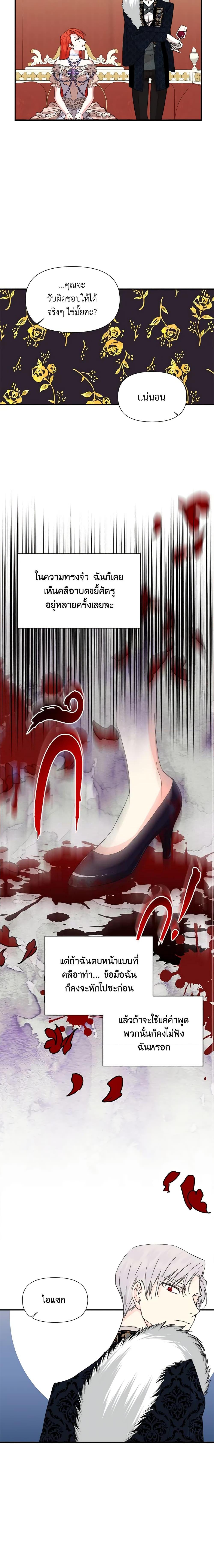 Manga-lc-com อ่านมังงะ อ่านการ์ตูน ออนไลน์ ฟรี The Villainess’s Days Are Numbered! ตอนที่ 1 2 3 4 5 6 7 8 9 10 11 12 13 14 ฟรี ไม่มีโฆษณา Manga-lc - อ่าน มังงะ อ่าน การ์ตูน ออนไลน์ อ่านมังงะ ฟรี