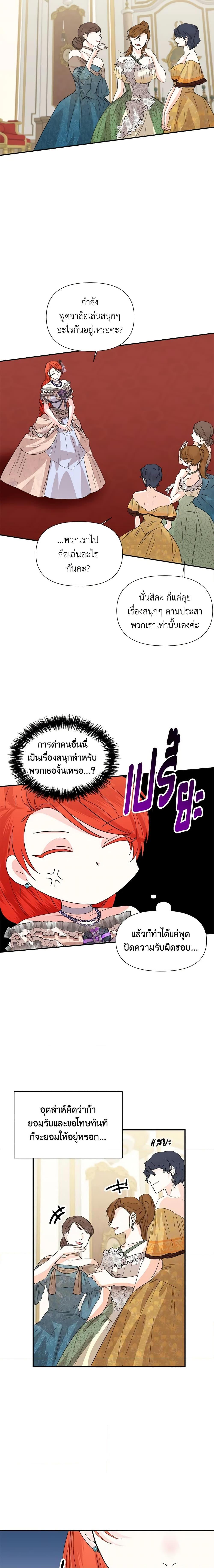 Manga-lc-com อ่านมังงะ อ่านการ์ตูน ออนไลน์ ฟรี The Villainess’s Days Are Numbered! ตอนที่ 1 2 3 4 5 6 7 8 9 10 11 12 13 14 ฟรี ไม่มีโฆษณา Manga-lc - อ่าน มังงะ อ่าน การ์ตูน ออนไลน์ อ่านมังงะ ฟรี