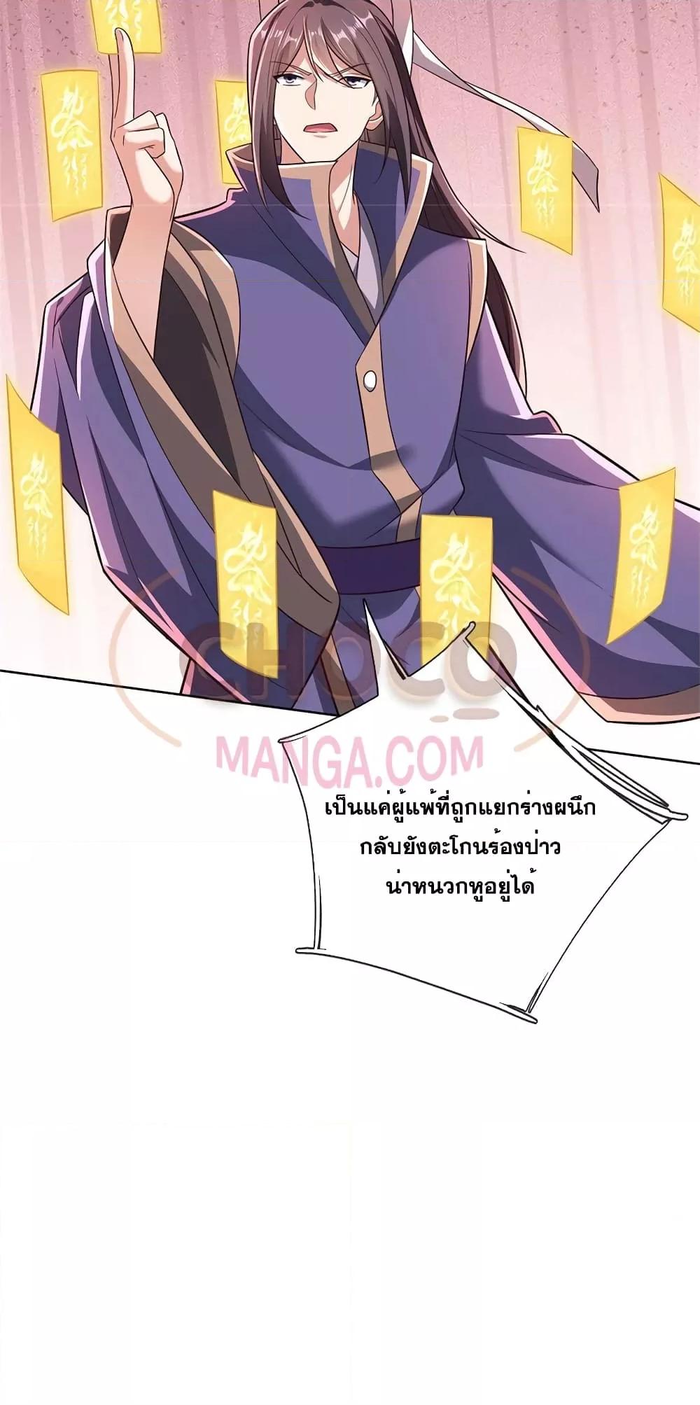 Manga-lc-com อ่านมังงะ อ่านการ์ตูน ออนไลน์ ฟรี ICanBecomeA ตอนที่ 1 2 3 4 5 6 7 8 9 10 11 12 13 14 ฟรี ไม่มีโฆษณา Manga-lc - อ่าน มังงะ อ่าน การ์ตูน ออนไลน์ อ่านมังงะ ฟรี