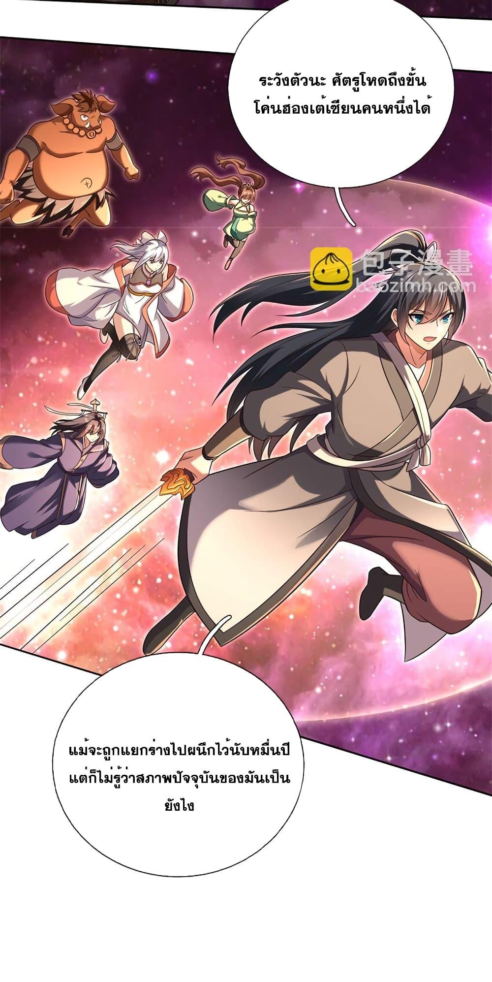 Manga-lc-com อ่านมังงะ อ่านการ์ตูน ออนไลน์ ฟรี ICanBecomeA ตอนที่ 1 2 3 4 5 6 7 8 9 10 11 12 13 14 ฟรี ไม่มีโฆษณา Manga-lc - อ่าน มังงะ อ่าน การ์ตูน ออนไลน์ อ่านมังงะ ฟรี