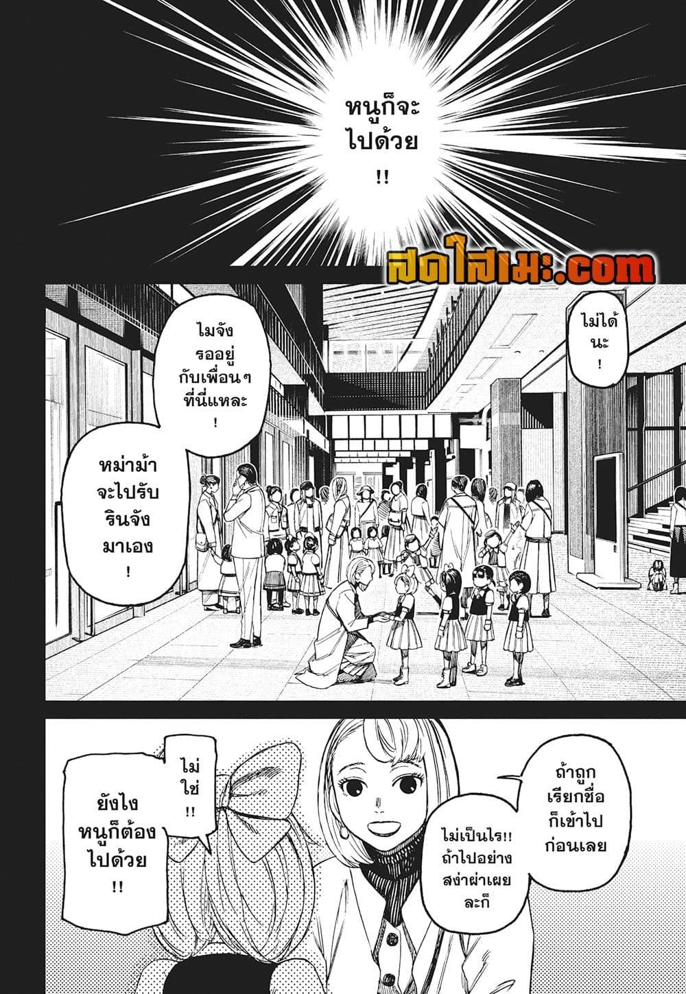 Manga-lc-com อ่านมังงะ อ่านการ์ตูน ออนไลน์ ฟรี Dandadan ตอนที่ 1 2 3 4 5 6 7 8 9 10 11 12 13 14 ฟรี ไม่มีโฆษณา Manga-lc - อ่าน มังงะ อ่าน การ์ตูน ออนไลน์ อ่านมังงะ ฟรี