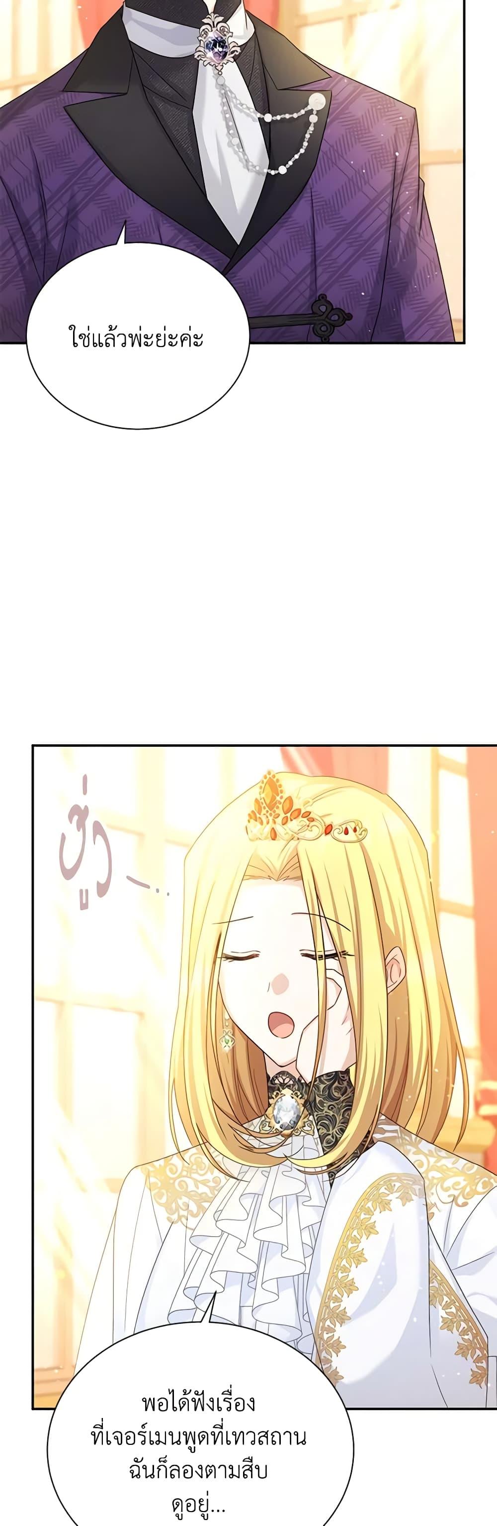 Manga-lc-com อ่านมังงะ อ่านการ์ตูน ออนไลน์ ฟรี The Soulless Duchess ตอนที่ 1 2 3 4 5 6 7 8 9 10 11 12 13 14 ฟรี ไม่มีโฆษณา Manga-lc - อ่าน มังงะ อ่าน การ์ตูน ออนไลน์ อ่านมังงะ ฟรี