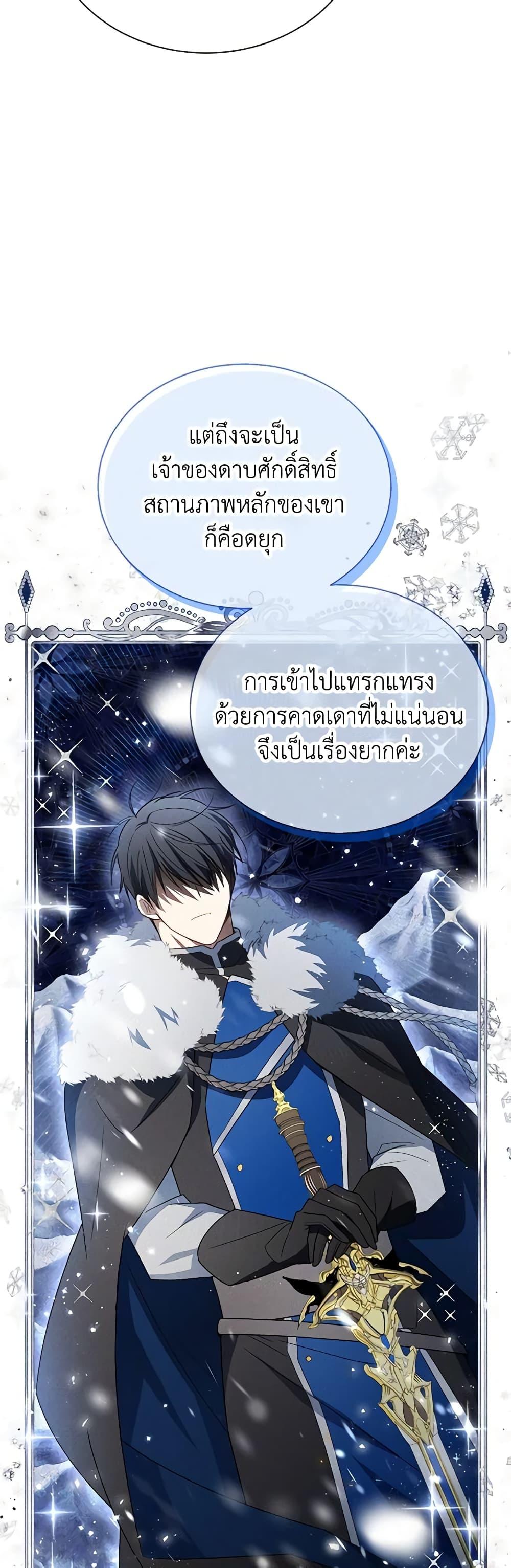 Manga-lc-com อ่านมังงะ อ่านการ์ตูน ออนไลน์ ฟรี The Soulless Duchess ตอนที่ 1 2 3 4 5 6 7 8 9 10 11 12 13 14 ฟรี ไม่มีโฆษณา Manga-lc - อ่าน มังงะ อ่าน การ์ตูน ออนไลน์ อ่านมังงะ ฟรี